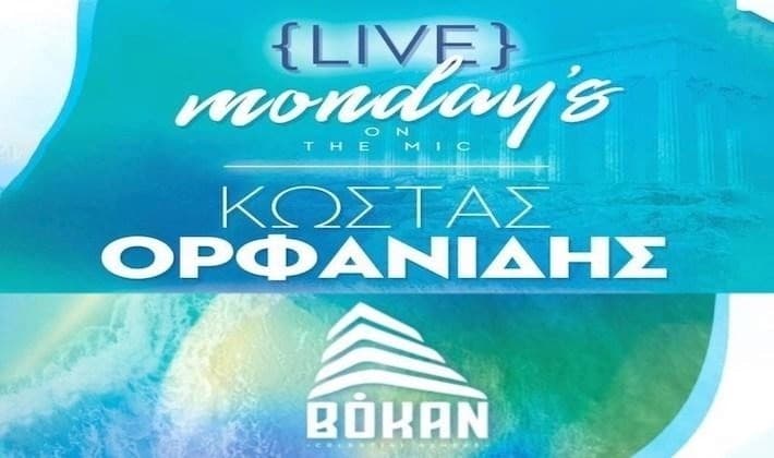 Bokan Athens live nights