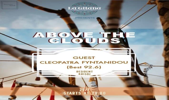 La gitana athens party ATC