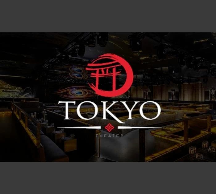 Tokyo Theater Athens Club