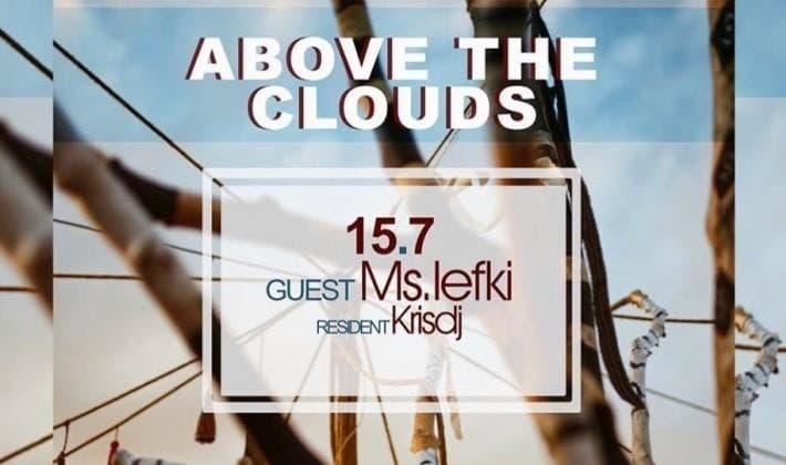 ΤΕΤΑΡΤΗ 15 ΙΟΥΛΙΟΥ Η MS. LEFKI & Ο KRISDJ ΣΤΟ LA GITANA!