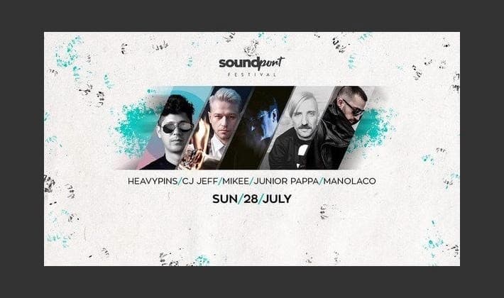 SOUND PORT FESTIVAL ΣΤΗ ΜΑΡΙΝΑ ΛΕΧΑΙΝΩΝ
