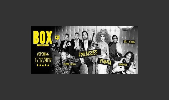 Box Athens Club