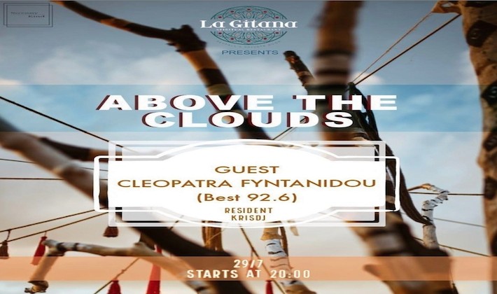 La gitana athens party ATC