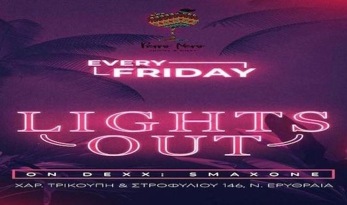 LIGHTS OUT ΚΑΘΕ ΠΑΡΑΣΚΕΥΗ ΣΤΟ PERRO NERO!