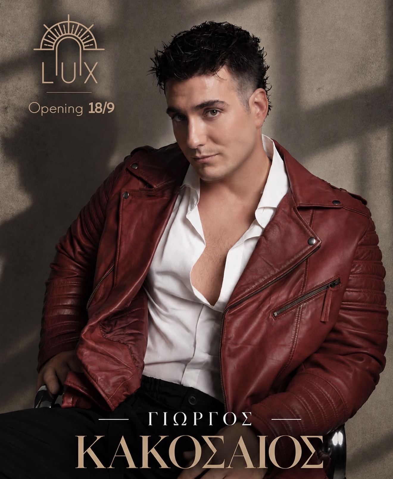 LUX Athens