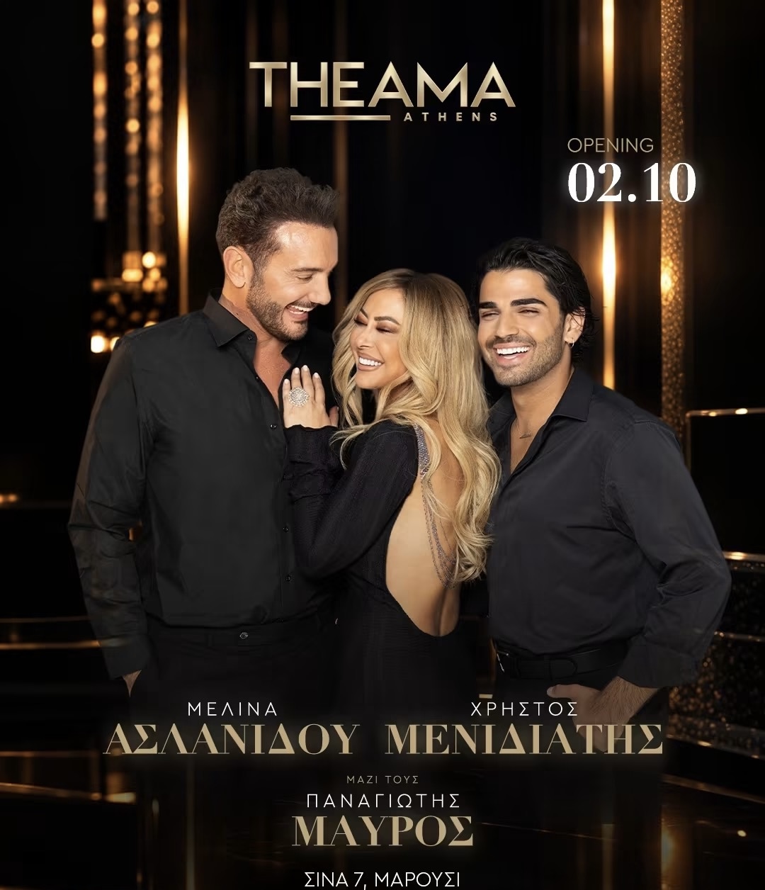 THEAMA 1