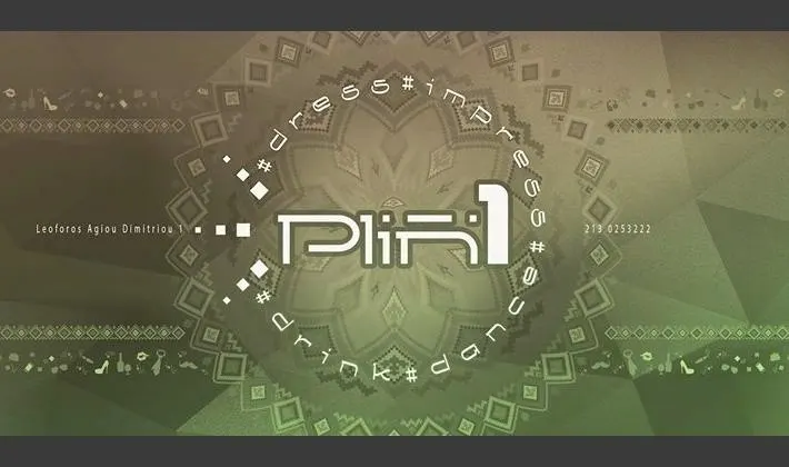 Πλην 1 Nightclub