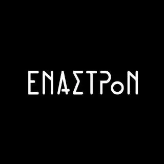 Έναστρον