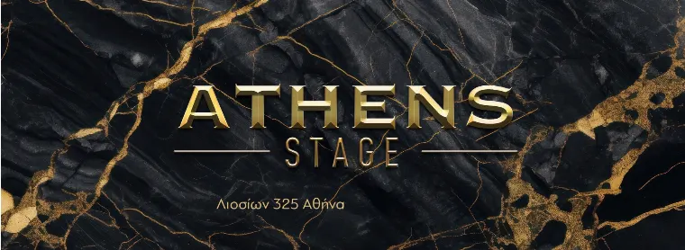Athens Stage